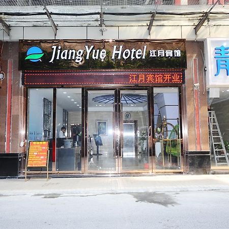 Jiangyue Hotel Zhongshan 8Th Road Cantão Exterior foto